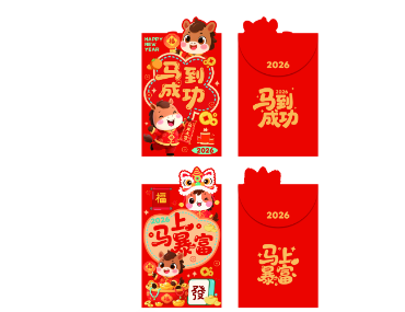 2026马年新春红包封面设计模板合集 [AI+PSD]